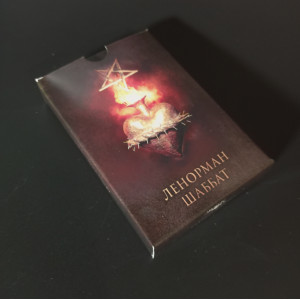 ШАБАТ ЛЕНОРМАН (SABBATH LENORMAND). Photo 3